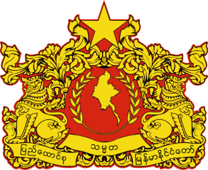 State Seal of Myanmar.svg