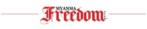 Myanmar Freedom Daily Newspaper Logo